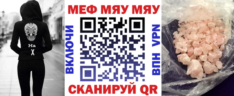 Где можно купить наркотики Абинск Амфетамин МЕГА ССЫЛКА Псилоцибиновые грибы Cocaine Канабис ГАШ СОЛЬ