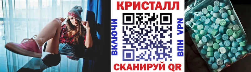Amphetamine Premium  Абинск 