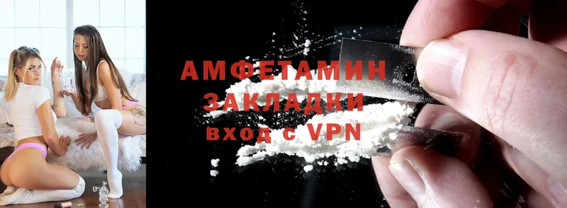 АМФЕТАМИН 98%  ОМГ ОМГ сайт  Абинск 