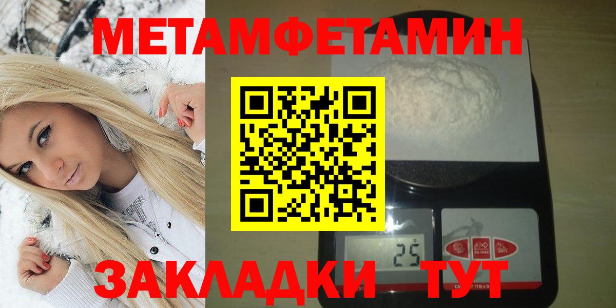 Amphetamine 98% Абинск