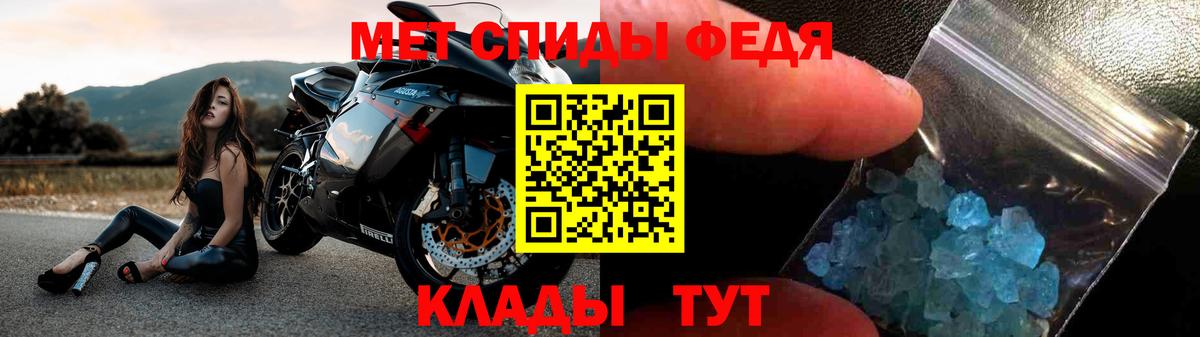 Амфетамин 98% Абинск