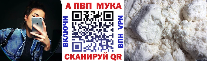 Alfa_PVP Соль  цена   Абинск 