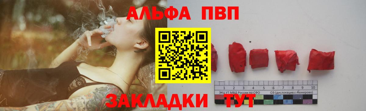 А ПВП СК Абинск