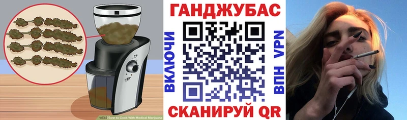 OMG tor  как найти закладки  Абинск  Печенье с ТГК конопля 
