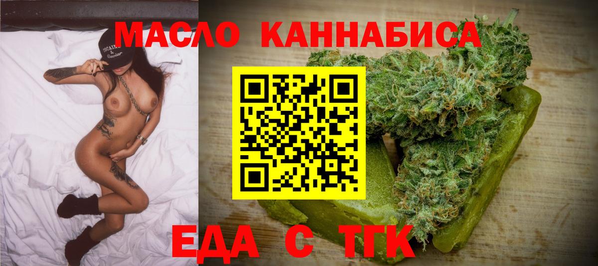 Canna-Cookies конопля Абинск
