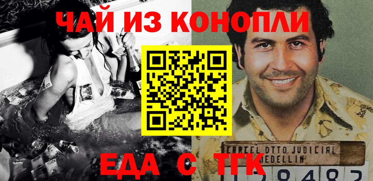 Cannafood конопля  Вход с VPN  Абинск 
