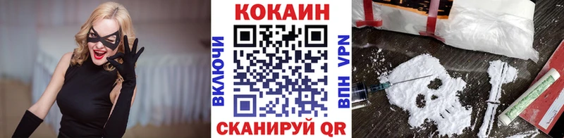 КОКАИН Боливия  закладка  omg как войти  Абинск 