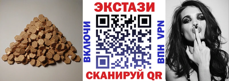 ЭКСТАЗИ ешки  где купить наркотик  shop формула  Абинск 