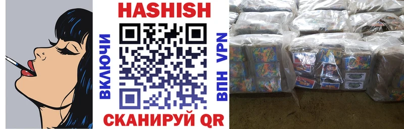 где найти наркотики ссылка на мегу онион Гашиш VHQ Абинск