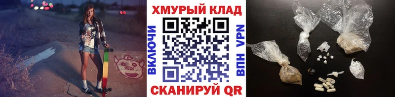 Героин VHQ  наркотики  Абинск 