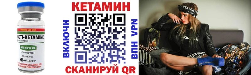Кетамин VHQ  где купить наркоту  Абинск 