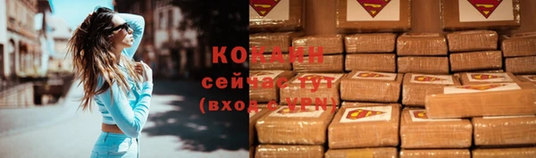 COCAINE Нягань