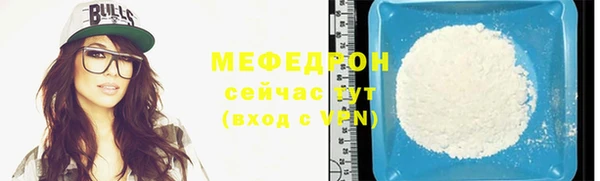 COCAINE Нягань