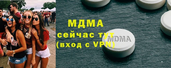 экстази Абаза