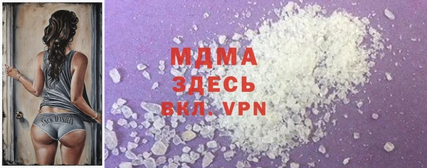 COCAINE Нягань