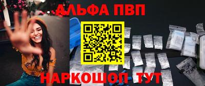 ешки Абакан