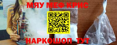 индика Абакан