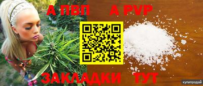 бутик Гагарин