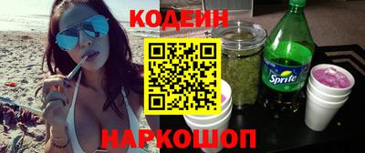 синтетический гашиш Абинск