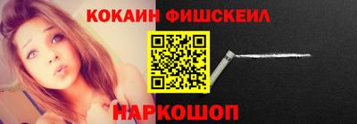 синтетический гашиш Абинск