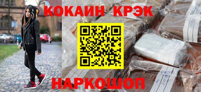 ешки Абакан