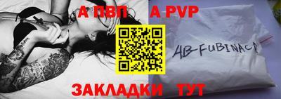 индика Абакан