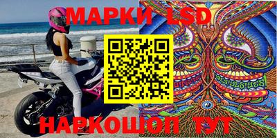 синтетический гашиш Абинск