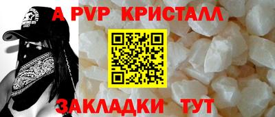 бутик Гагарин