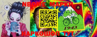 эйфоретик Азнакаево