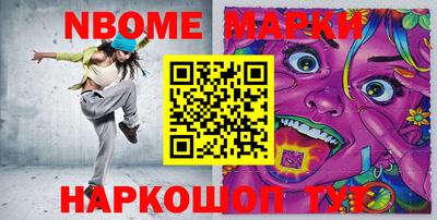 синтетический гашиш Абинск