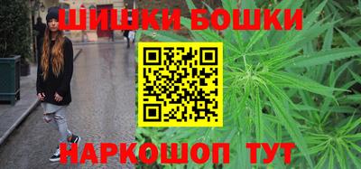 ешки Абинск