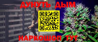 синтетический гашиш Абинск