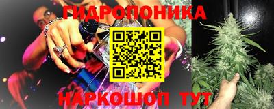синтетический гашиш Абинск