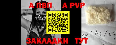 индика Абакан