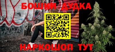 синтетический гашиш Абинск