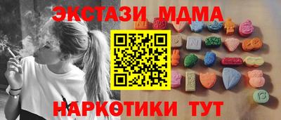 индика Абакан