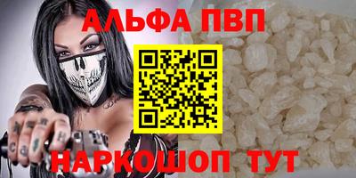 индика Абакан
