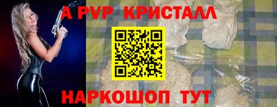 индика Абакан