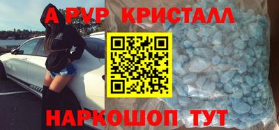 бутик Гагарин
