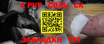 индика Абакан