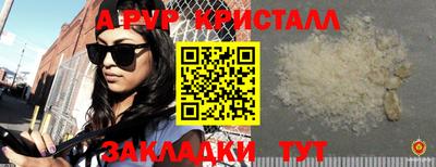 бутик Гагарин