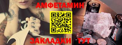 эйфоретик Азнакаево