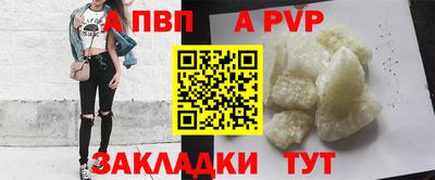 ешки Абакан