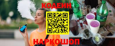 синтетический гашиш Абинск