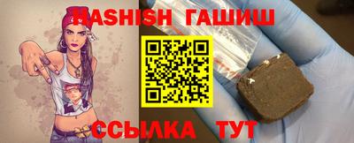 синтетический гашиш Абинск