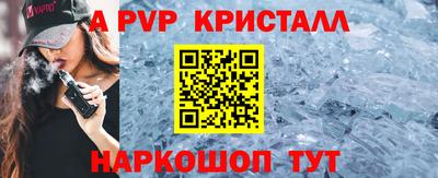 бутик Гагарин
