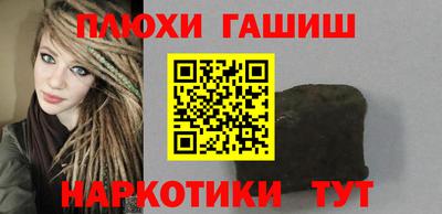 ешки Абинск