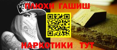 дурь Гатчина
