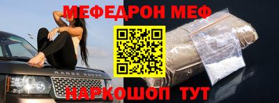 мдпв Гай