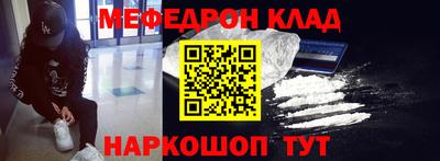 амфетамин Азнакаево
